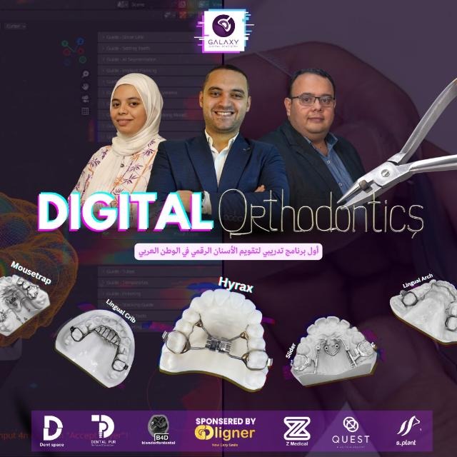 Digital Ortho (B1)